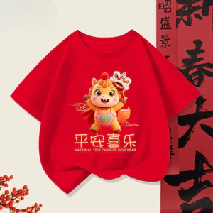 Trẻ em Ngựa Đỏ Cung Hoàng Đạo Tee 2026 Năm Mới Thiết Kế May Mắn Áo Thun Tay Ngắn Cho Bé Trai Và Bé Gái