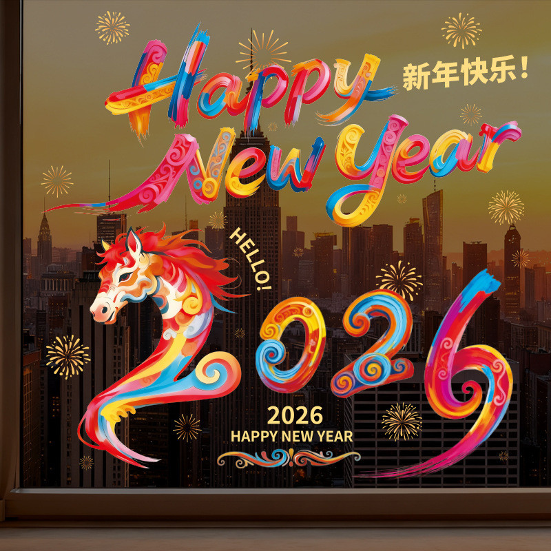 2026 Năm Ngựa Kính Miếng Dán Năm Mới Cửa Sổ Tĩnh Điện Miếng Dán Dopamine Cửa Sổ Lưới Tản Nhiệt Miếng Dán Cửa Sổ Lễ Hội Mùa Xuân Tết Nguyên Đán Phước Lành Nhân Vật Trang Trí 12.15 C367