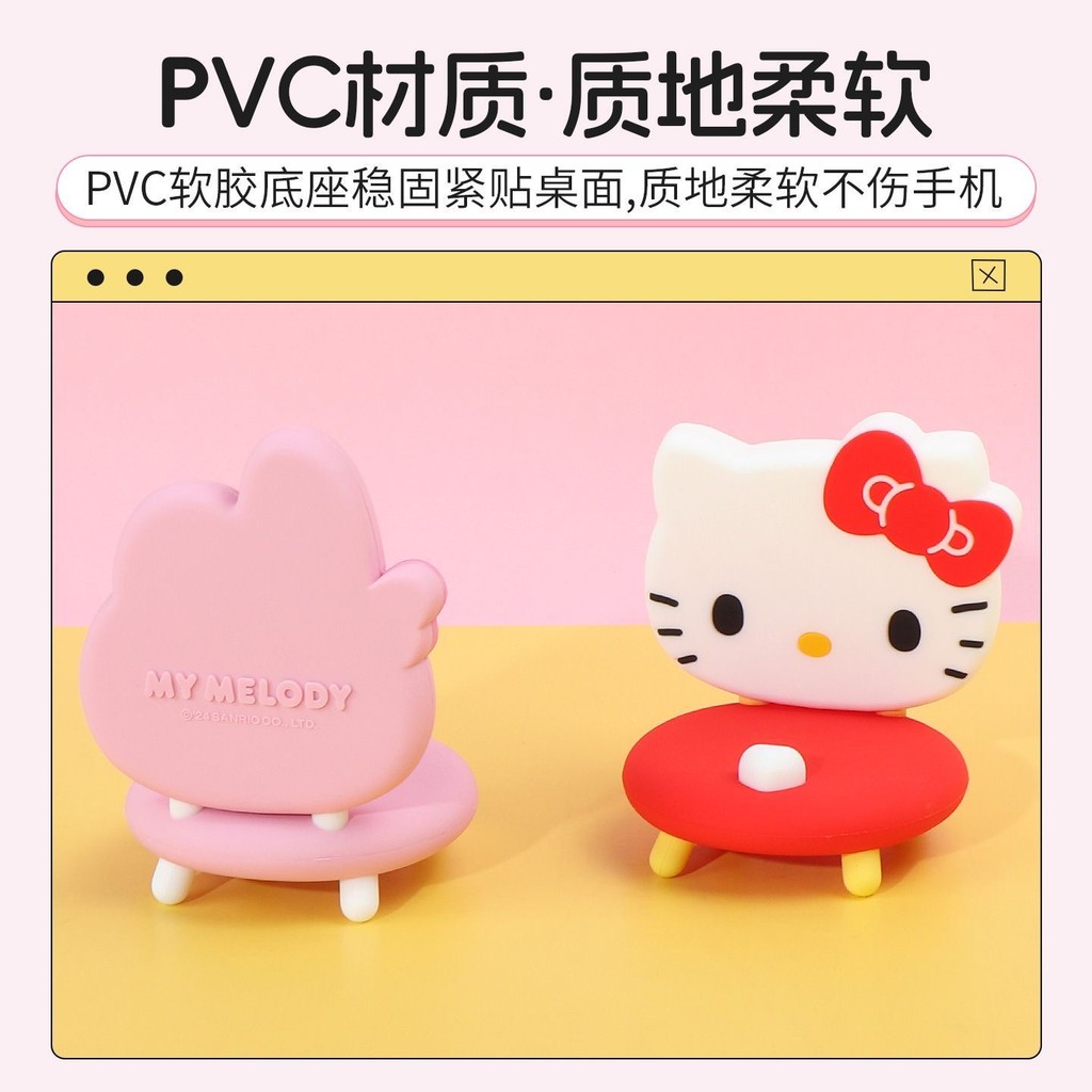MINISO Sanrio Ghế Nhỏ Giá Đỡ Điện Thoại Dễ Thương Sáng Tạo Để Bàn Trang Trí Chân Đế Điện Thoại Di Động