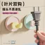 Hút Móc Cắm Giá Đỡ Đục Lỗ-Miễn Phí Chịu Lực Mạnh Nhà Bếp Treo Tường Ổ Cắm Lưu Trữ Điện Dính Móc 5.13