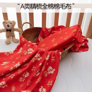 Tốt Lành Đỏ Vải Fu Nhân Vật Màu Đỏ Nguyên Chất Cotton Cho Bé Vải Cotton Bé Loại A Vải Ga Trải Giường Chải Cotton 515
