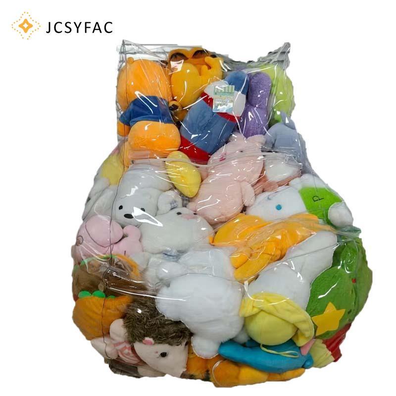 JCSYFAC Trong Suốt Trẻ Em Sang Trọng Đồ Chơi Bảo Quản Ghế Bao Túi Đậu Có Dây Kéo Dung Tích Chống Thấm Nước Lớn Búp Bê Bảo Quản Túi Mới