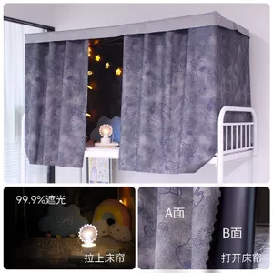 YHMBY1314 Sinh Viên Ký Túc Xá Màn Giường Trên Giường Dưới Mất Điện Màn Giường Vòm Dưới Giường Chống Bụi Vòm Không Có Chân Đế