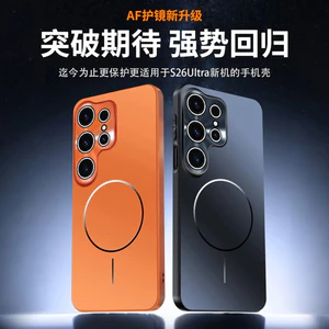 Ốp điện thoại mẫu mới 2026 tương thích với Samsung S26, Ốp điện thoại từ tính hình vòng siêu mỏng, họa tiết mờ, thiết kế toàn diện, Ốp bảo vệ chống rơi cạnh mềm S24 +