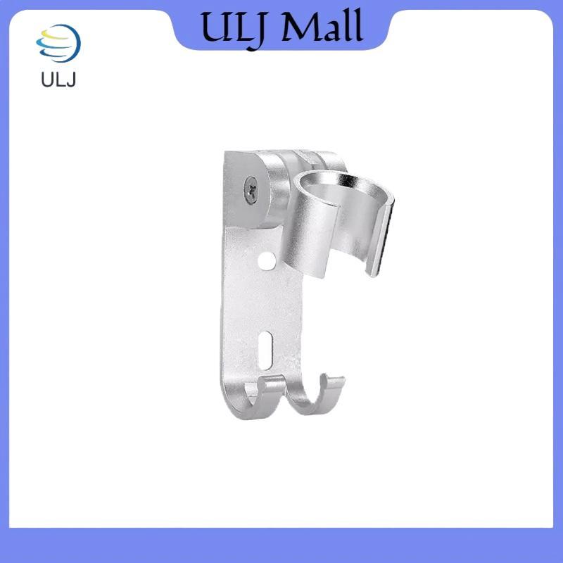Giá đỡ đế vòi hoa sen bằng nhôm ULJ có thể điều chỉnh Giá đỡ vòi hoa sen treo tường.