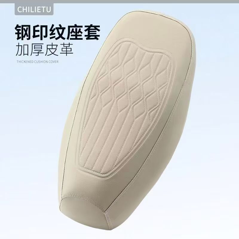 Vỏ bọc ghế xe máy bằng da chống thấm nước