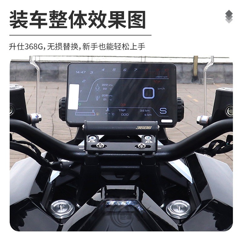 CHO ZONS 2024 2025 2026 368G Xe Máy Định Vị Giá Đỡ Điện Thoại Thanh Nối Dài GPS Đa Năng Gắn Phụ Kiện