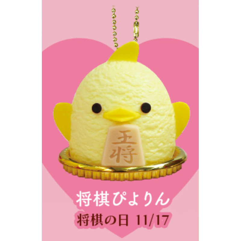 [BTF] Hàng có sẵn Nhật Bản ULCAP Capsule Toy Cake Chick Mặt dây chuyền thứ hai Món tráng miệng Thu nhỏ ăn được AN4E