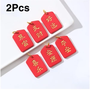 2 Chiếc Trung Quốc Năm Mới Hòa Bình Xe Móc Khóa Hai Mặt Dập Nóng May Mắn Mặt Dây Chuyền Trang Trí Nhỏ