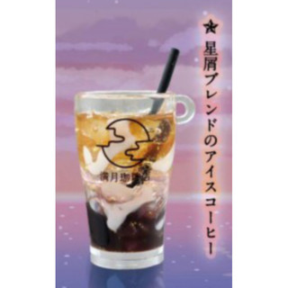 [BTF] Hàng có sẵn Nhật Bản ULCAP Capsule Toy Full Tháng Coffee Shop Mini Dessert Model Trang trí 4 Không viền R9ND