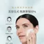 Thương Hiệu Mới Đài Phun Nước Của Cuộc Sống Body Lotion 150ML Mực Dưỡng Ẩm Mỹ Phẩm Khách Unisex