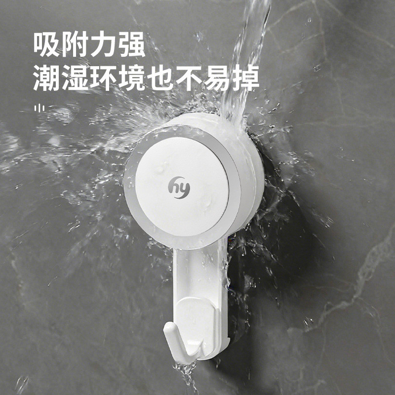 Haiying Có Thể Tháo Rời Hút Cốc Móc Đục Lỗ Chân Không Mạnh Mẽ Dính Móc Phòng Tắm Nhà Bếp Có Thể Tái Sử Dụng Móc RH9P