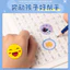 Trẻ Em Phần Thưởng Dán Cuộn Gói Phần Thưởng Miếng Dán Nhỏ Cười Giáo Viên Chuyên Dụng Ngón Tay Cái Dán Bé Giáo Dục Sớm Sáng Tạo Dán
