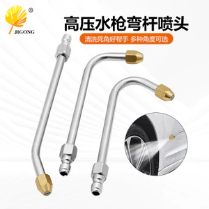 Máy Giặt Áp Lực Cao Mở Rộng Nước Khuỷu Tay Vòi Phun Quạt Ổ Cắm Đa Góc Làm Sạch 1 / 4 Khớp Cắm Nhanh