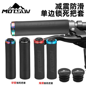 Xe Đạp Tay Cầm Bao Khóa Đơn Xe Đạp Leo Núi Chống Trơn Trượt Tay Cầm Xốp Silicon Tay Cầm Tay Cầm Thiết Bị Đi Xe Đạp Phụ Kiện VQ5F