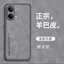 Ốp điện thoại cho Xiaomi POCO X8ProMax Ốp cứng cạnh mềm cạnh thẳng