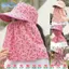 Mũ hái trà EBINLANDS, Mũ chống nắng vành rộng chống tia cực tím, thông thường có bảo vệ cổ Mũ chống nắng thoáng khí ngoài trời