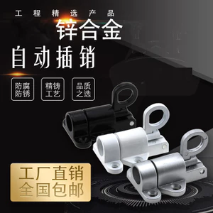 Hợp kim nhôm dày Tự tùy chỉnh Bu lông tự động Cửa sổ Bu lông giữa Bu lông cửa bằng thép nhựa Cửa sổ lò xo Máy bay Khóa bu lông