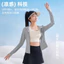 Tấm chắn UV có mũ trùm đầu Áo khoác ngoài chống nắng dành cho nữ Thiết kế chặt chẽ cho Yoga ngoài trời Mùa hè Mặc hàng ngày