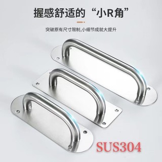 Tay Cầm Kim Loại Đơn Giản Thép Không Gỉ 304 Trượt Kéo Tấm Hộ Gia Đình Kênh Cửa Tay Cầm Cửa Lửa