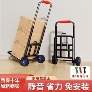 Xe Đẩy Gấp Gọn Xe đẩy hàng Xe Kéo Hàng Đi Chợ Xe Đẩy Hành Lý Khung Thép Chịu Lực Sơn Chống Gỉ ✨Chiosala23.vn✨