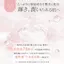 Yunth Whitening Sheet Mask S - 6 Pack Facial Treatment for Pores and Skin Care- Direct from Japan