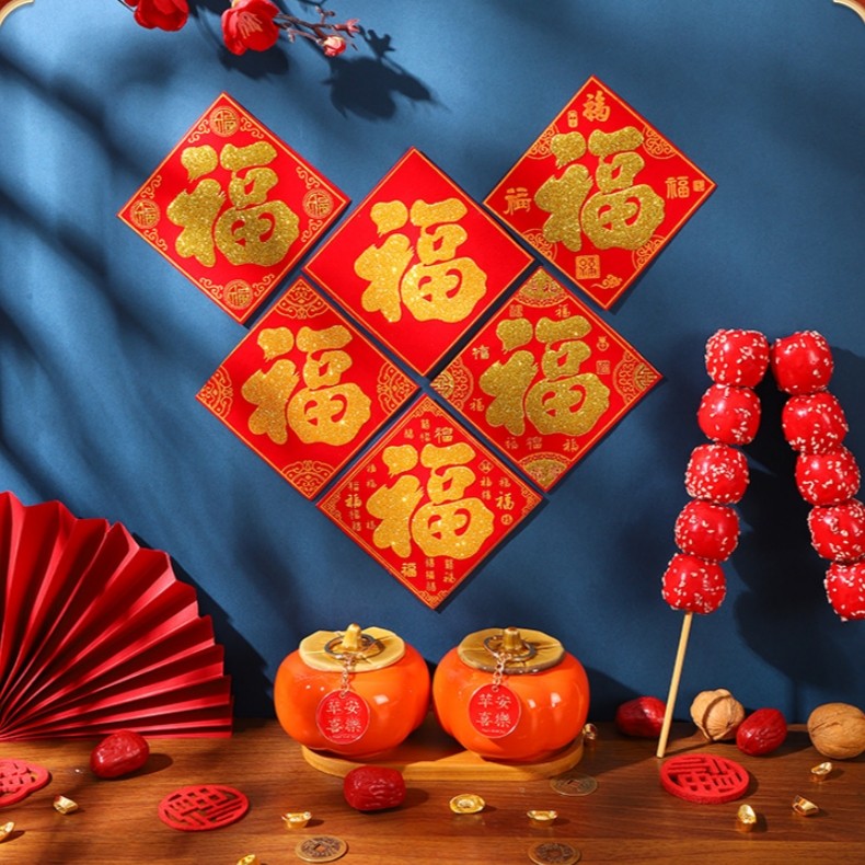 10 Chiếc Lễ Hội Mùa Xuân May Mắn Fu Nhân Vật Decal Tự Dính Đổ Khóa Cửa Miếng Dán Năm Mới Trang Trí Nhà