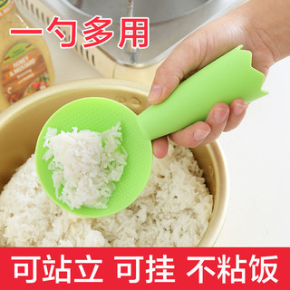 Thìa Cơm Hộ Gia Đình Chống Dính Thìa Cơm Nồi Thìa Cơm Có Thể Đứng Sáng Tạo Cười Nhựa Thìa Cơm Xẻng Cơm