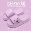 Dép Gấu Nữ Ngoài Trời Đeo Flip-Flops Nữ EVA Dép Đế Mềm Nhà Dép Dép Nam Cát