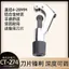 Dụng cụ mở cáp quang Cáp thoát y ngang Dụng cụ cắt da Máy cắt ống 3-28MM Lưỡi dao tự do dọc031103