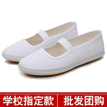 Giày Trắng Nhỏ Nữ Giày Vải Sinh Viên Tập Thể Dục Giày Trắng Giày Tập Thể Dục Buổi Sáng Giày Võ Thuật Y Tá Giày Đi Làm Giày Vải Trắng