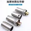 Tay Nắm Cửa Kính Phụ Kiện Chân Ghế Hồng Vàng Đen Ống Tròn Ống Vuông Tay Nắm Cửa Cố Định Bao Thép Không Gỉ TFMI