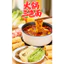 Gusong Lẩu Tricolor Mì 100g Mì Rau Mì Soba Mì Trứng Mì Gia Đình Khô Mì Lẩu Mì Cay Nóng 26.5.12