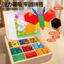 Tangram Puzzle - Đồ chơi giáo dục hình học cho trẻ em