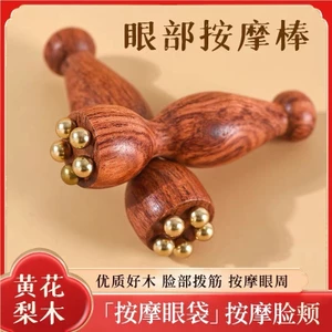 Hoa Hồng Mát Xa Hoa Sen Nhỏ Châm Cứu Đồng Thau Mí Mắt Massage Kinh Tuyến Massage Mặt Gỗ Đàn Hương Châm Cứu Bút Làm Đẹp Dính JGM