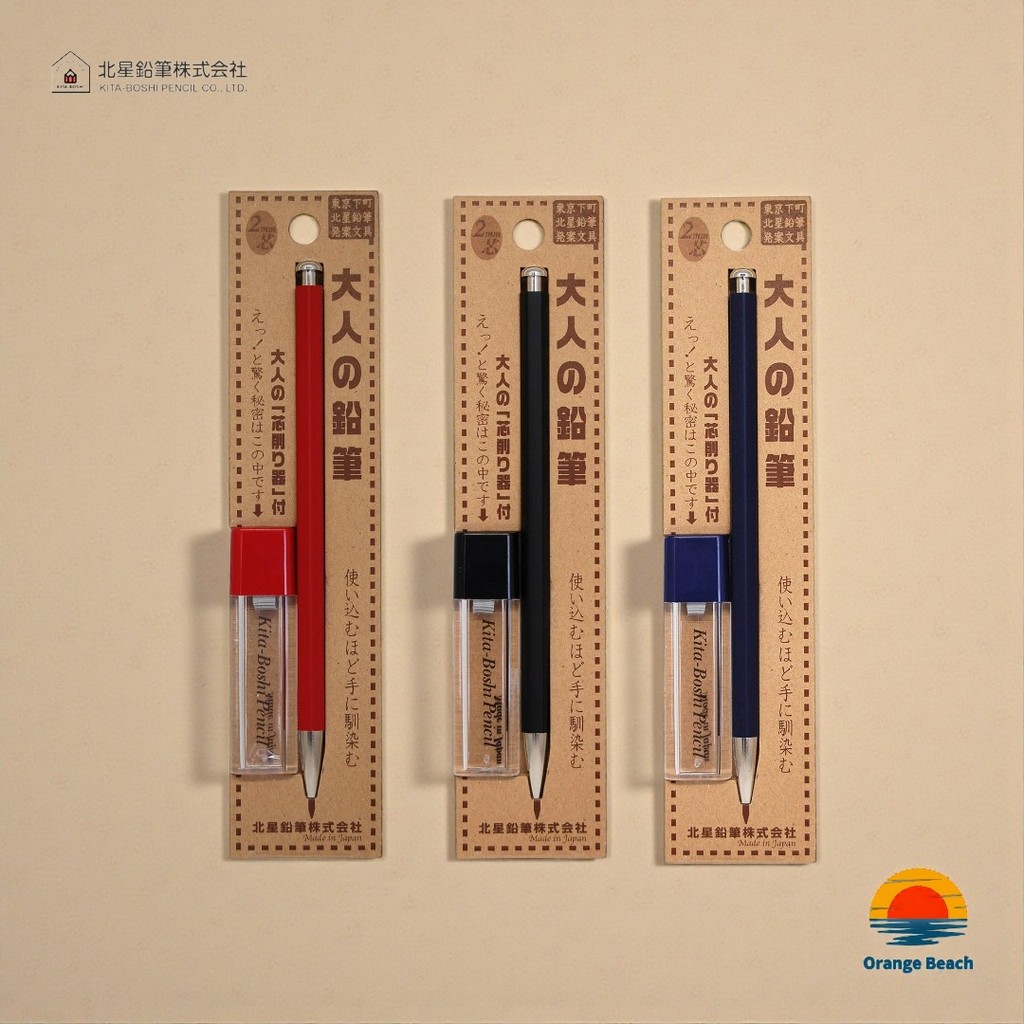 Kitaboshi Otona no Enpitsu Iro Than Go Cedar/Akane Do Ai Lam Kuro Den/2mm/San Xuat Nhat Ban