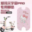 Emma Yuan Universe pro Foot Mat Trang trí xe điện Bàn đạp Daquan Chuyên dụng Thảm chân chống nước có thể được tùy chỉnh Họa tiết 5.19 H6ED