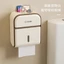 Hộp đựng khăn giấy vệ sinh bằng kem treo tường đa chức năng đục lỗ chống thấm nước cuộn giấy Kệ giấy vệ sinh Y8GM