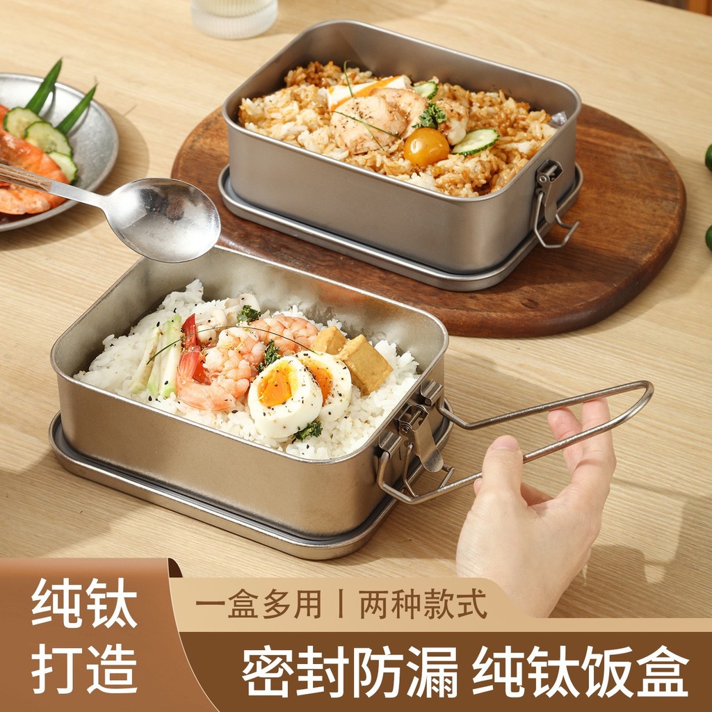 Hộp cơm trưa kín titan nguyên chất 99% 10509 / Hộp cơm trưa một lớp 1200ml / Tay cầm có thể gập lại / Giữ tươi kháng khuẩn chống ăn mòn / Bộ đồ ăn đa chức năng / Hộp cơm trưa kín cắm trại dã ngoại / Hộp cơm trưa gia đình / Cơm hấp / Nước sôi / Hộp cơm trư