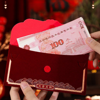 Phong bì màu đỏ nhung sang trọng Lá vàng Dập nóng Túi quà tặng tiền may mắn