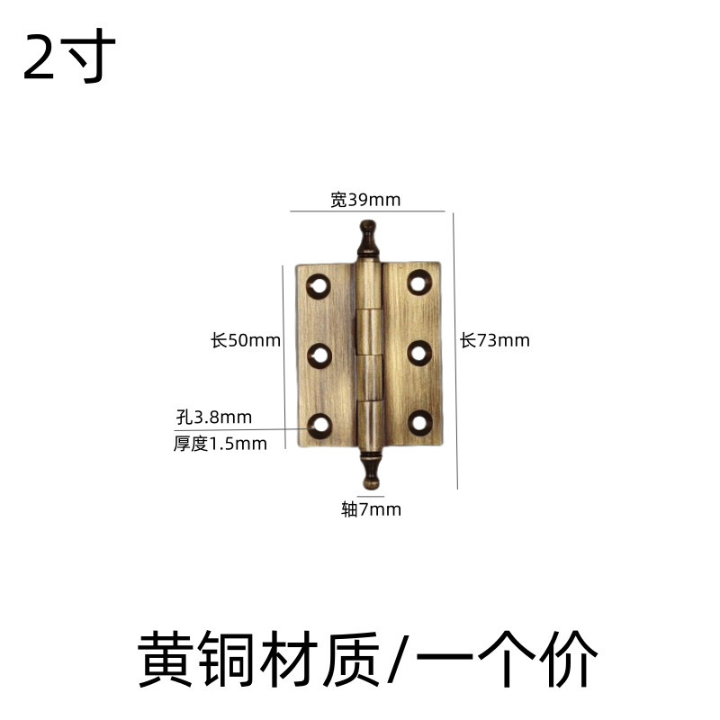 Hàng sẵn có Bản lề bằng đồng thau 3cm 7cm 10cm Hộp bản lề phẳng Cửa tủ Crown Head Tất cả bản lề bằng đồng M9XU