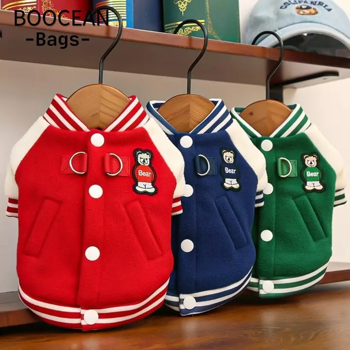 Áo khoác ngoài trời cho thú cưng BOOCEAN, Nút có áo khoác chó con vòng chữ D, Đồ dùng cho mèo Teddy Corgi Mùa đông ấm áp Đồng phục bóng chày Bộ đồ thể thao cho chó nhỏ vừa