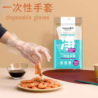 Găng tay dùng một lần / găng tay phục vụ cấp thực phẩm dày / màng trong suốt ✷ ❈ -140 ❈
