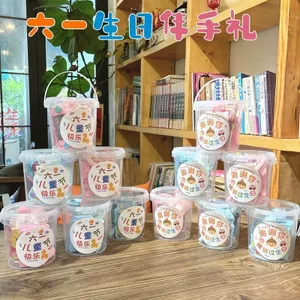 Những Điều Tốt Khuyến Nghị Ngày Trẻ Em Ngày Trẻ Em Bất Ngờ Lưu Niệm Xô Mẫu Giáo Học Sinh Tiểu Học Cả Lớp Sinh Nhật Trở Lại Quà Tặng Sáng Tạo Trà Sữa Thùng Quà Tặng