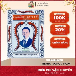 Kẹo Ngậm Ho Con Rết Takabb Thái Lan 3gr/ gói