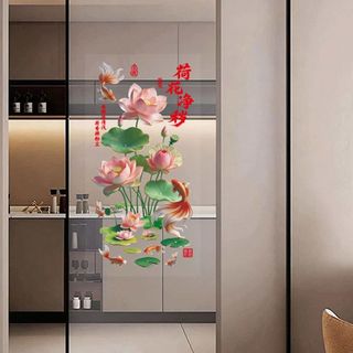 RISEDOT 2 miếng dán tường sen vàng, dán cá koi hoa nhựa chống tĩnh điện phong cách Trung Hoa cho cửa kính phòng tắm/khách/ngủ