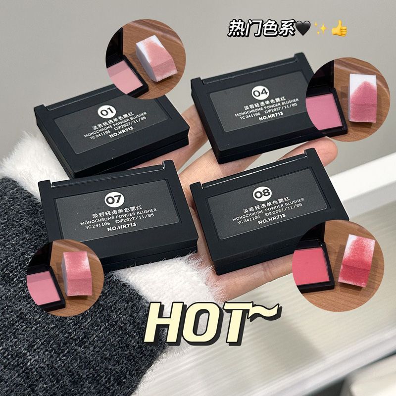 Fengshen!25 Năm Hàng Hóa Nội Địa Niche Blush Love Pure Desire Màu Đào Ánh Sáng Mặt Giá Rẻ Nữ Sinh Viên