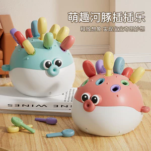 Bé Tay Mắt Phối Hợp Tập Thể Dục Đồ Chơi Trẻ Em 1 Đến 3 Tuổi Ngón Tay Tốt Giáo Dục Sớm Xếp Hình Giáo Dục Pufferfish