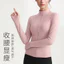 Áo thun nữ trang bị eo chống nắng thiết kế mỏng để chạy bộ tập thể dục và mặc ngoài trời hàng ngày mùa hè