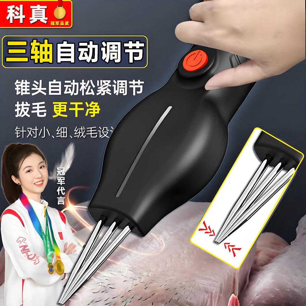 🔥Máy Nhổ Lông Vịt Cho Gia Cầm Máy Nhổ Lông Gà Điện Plucky Dụng Cụ Tiện Dụng Lông Gà Vịt Lông Ngỗng Loại Bỏ Lông Gia Cầm Máy Tẩy Lông Thương Mại Giết Gà Vịt Ngỗng A